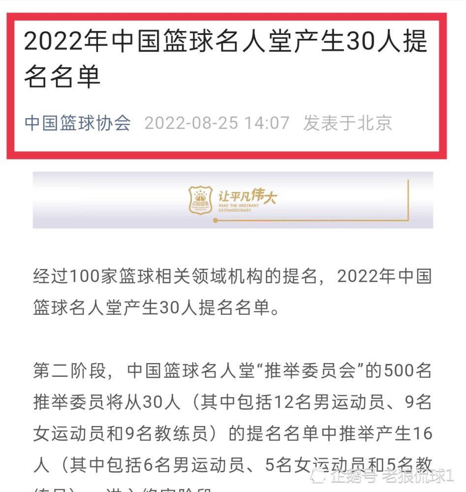 另外一个原因是，红鸟对俱乐部现在的项目深信不疑，打算继续坚持下去。